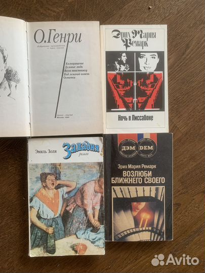 Книги художественная литература