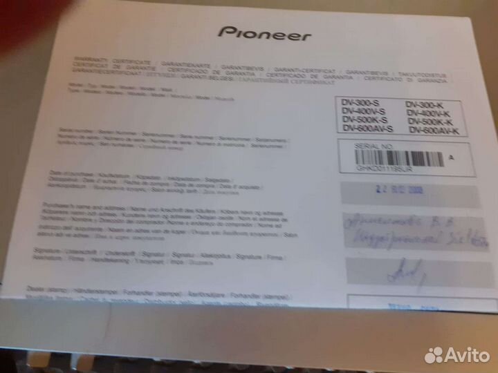DVD плеер Pioneer DV
