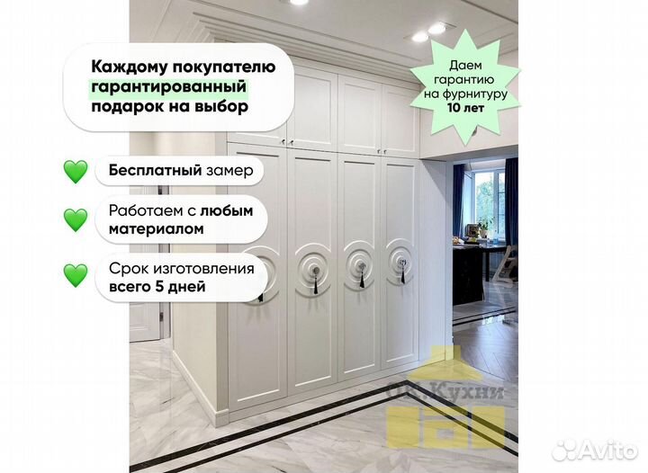 Узкий шкаф