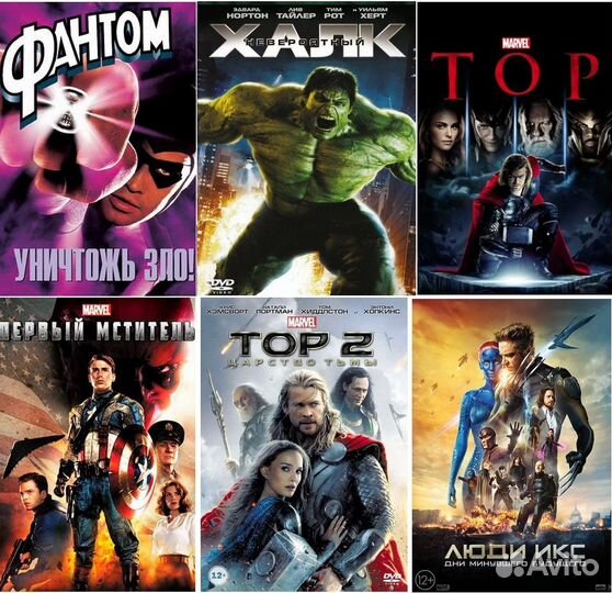 Фильмы на DVD