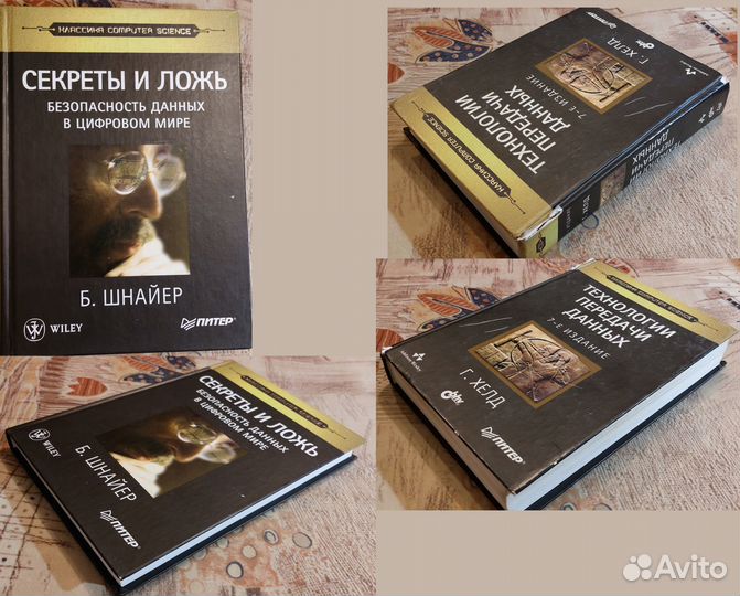Серия «Классика Computer Science» (15 книг)