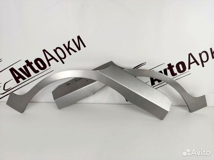 Ремонтные арки на любое авто