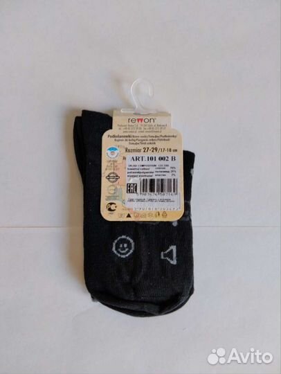 Носки для ребёнка 5-6 лет, Rewon