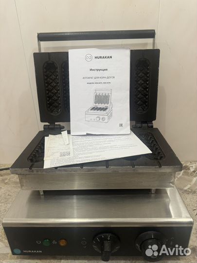 Расстойка и др оборудование