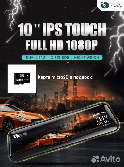 Зеркало-видеорегистратор потоковое Asawin H5C