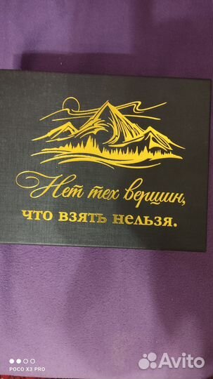 Рюмки перевертыши