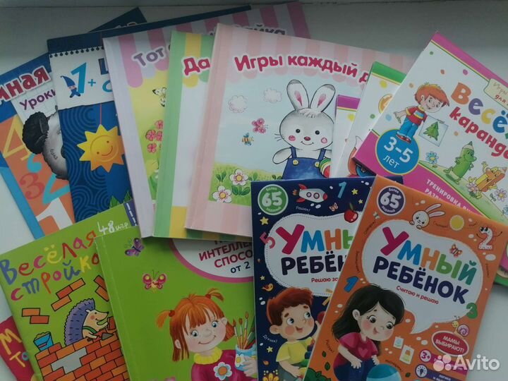 Развивашки для малышей
