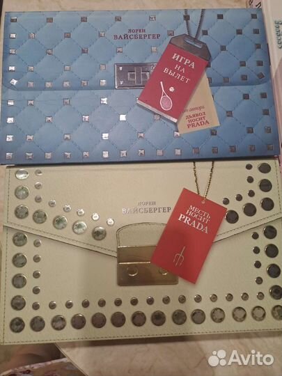 Лорен Вайсбергер женские романы