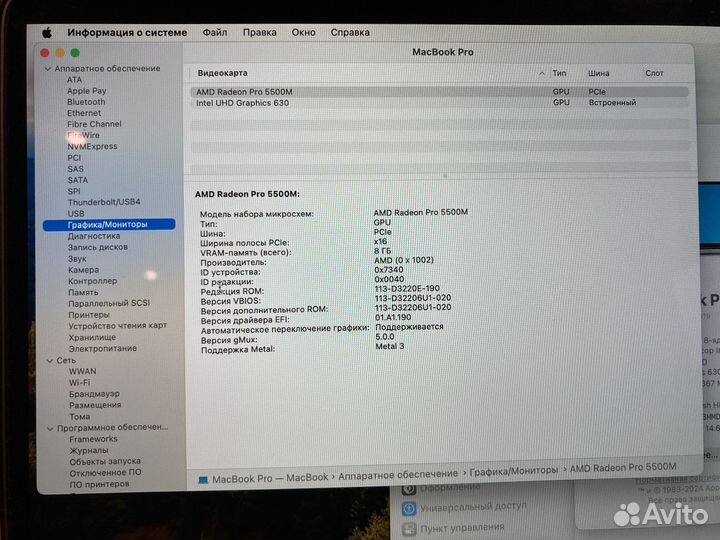 Apple macbook pro 16 2019 i9 32gb 8g 5500m