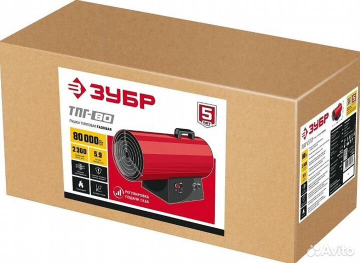 Газовая тепловая пушка зубр 80 кВт тпг-80