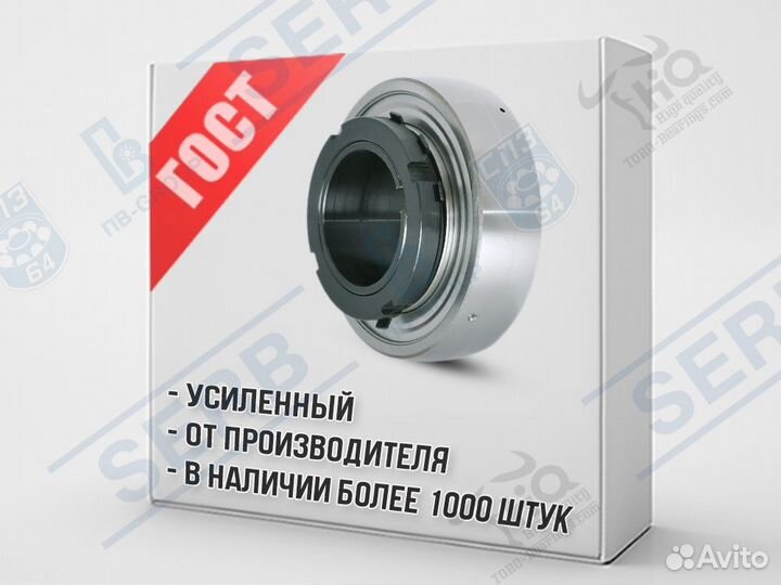 Подшипник 1680209 (45*90*23x42мм) аналог YSA 210-2