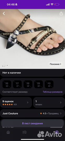 Шлепанцы ash 37
