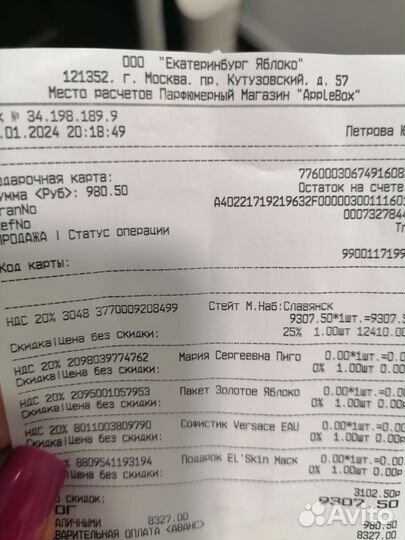 State of mind l' ame slave