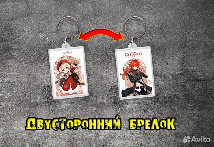 Аниме бокс набор Геншин Импакт Кли и Дилюк