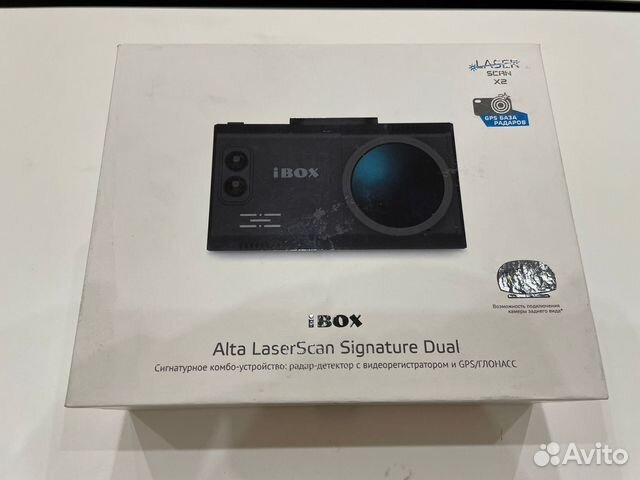 Ibox Alta LazerScan Signature Dual