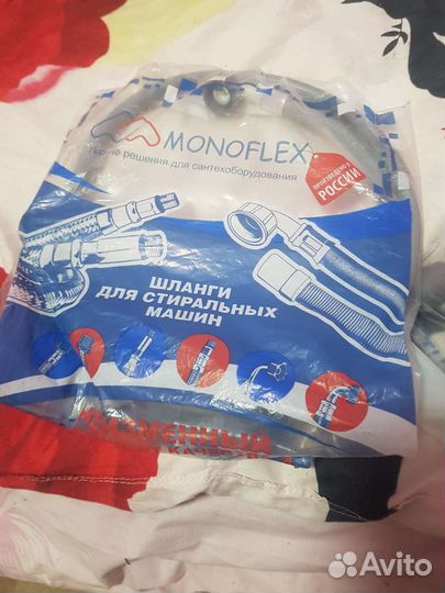 Шланг заливной стиралки,посудомойки