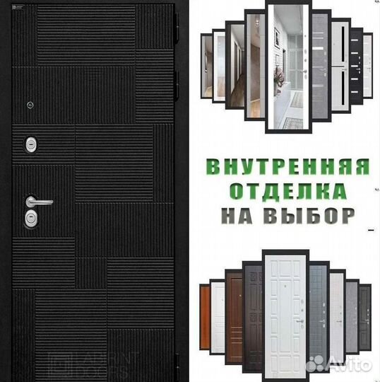 Дверь входная Чёрная шумо-изоляционная