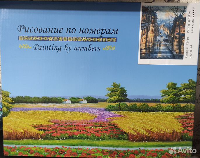 Картины по номерам