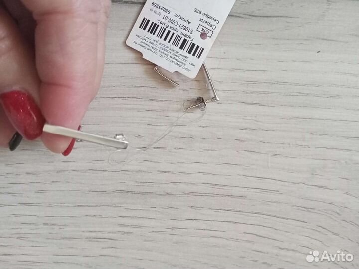 Серьги серебро