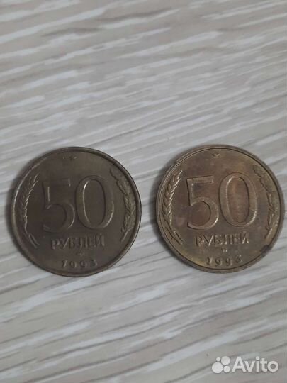 Монеты с 1961-1993г