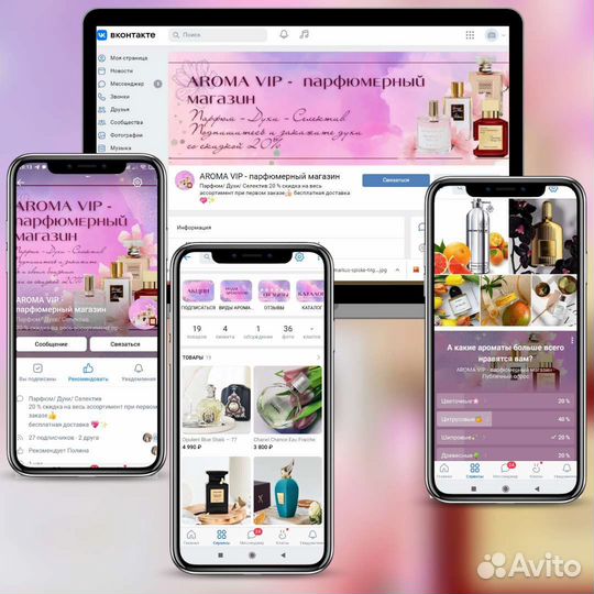 Оформление группы/сообщества в вк