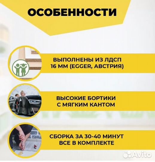 Кровать машина с матрасом Новая