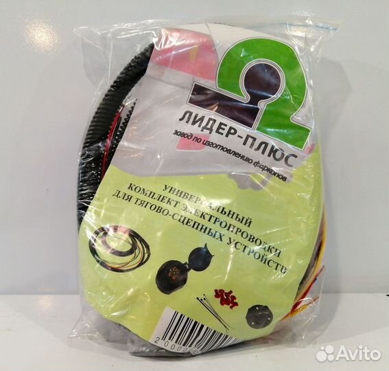 Комплект электропроводки для тсу фаркопа