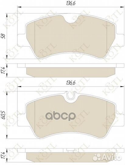 Колодки задние Ford/Kotl/ 1968KT kotl