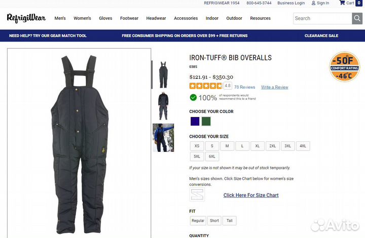 Комбинезон зимний RefrigiWear