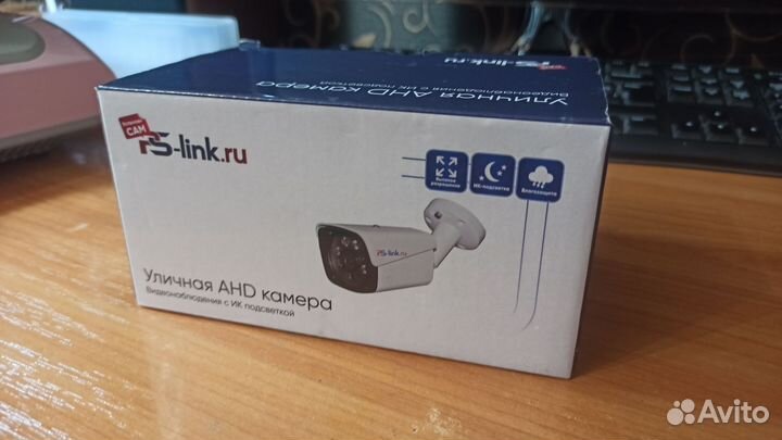 Камера видеонаблюдения уличная ps-link