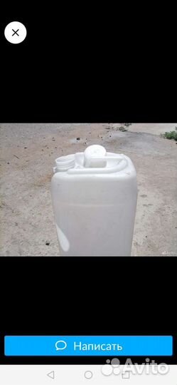 Канистра пластиковая 10 л