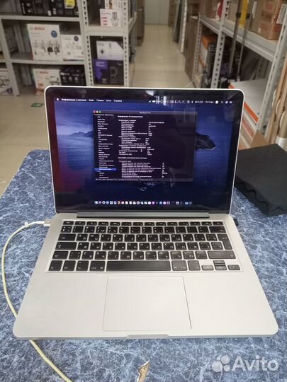 MacBook Pro 13.3 Retina 2012