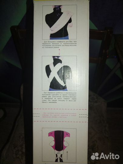 Эргорюкзак