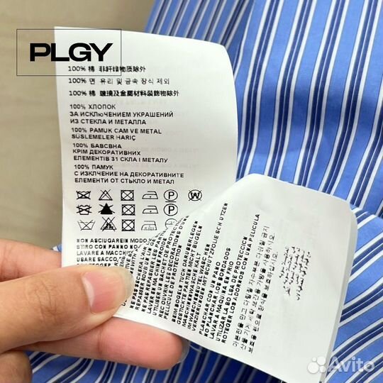 Укороченная рубашка в полоску Miu Miu с патчами