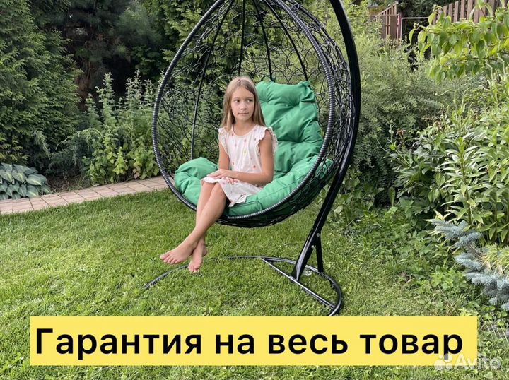 Подвесное Кресло из ротанга от производителя