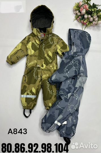 Комбинезон весенний для мальчика