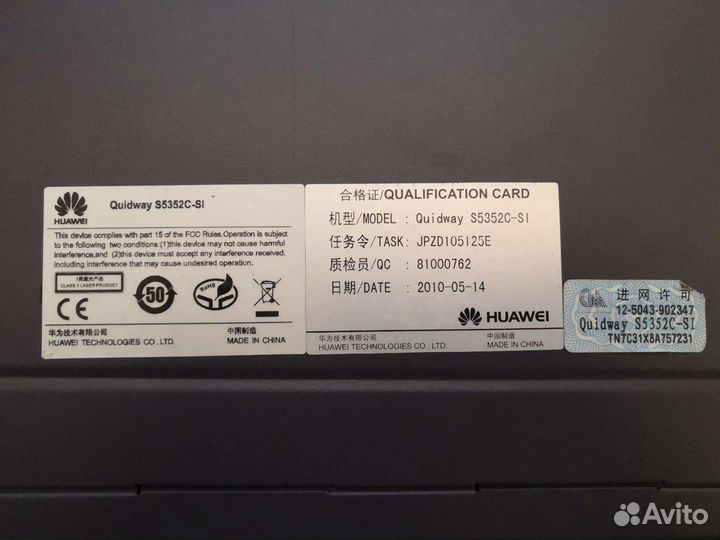 Коммутатор Huawei S5352C-EI, S5352C-SI с блоками п