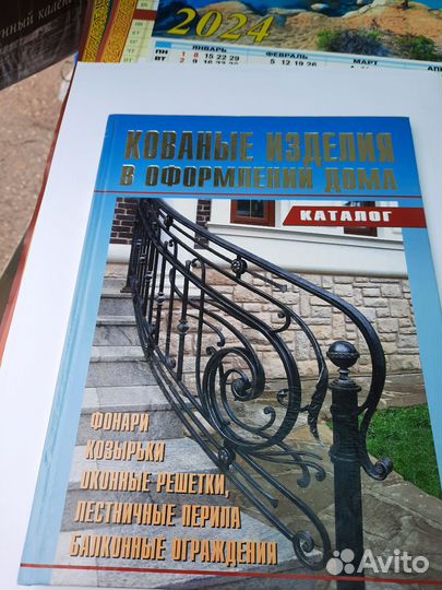 Продаются книги