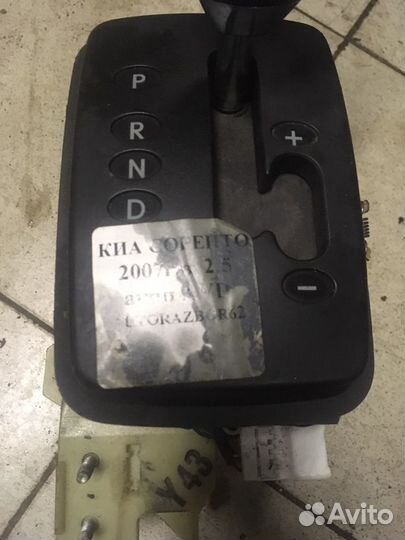 Селектор АКПП киа соренто