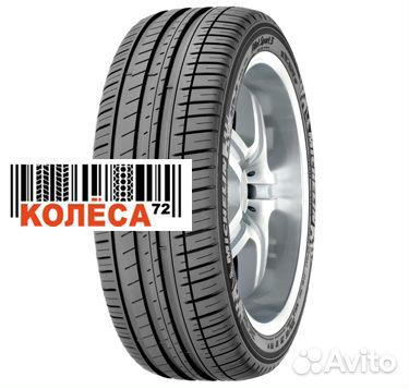 Michelin Pilot Sport 3 245/45 R19