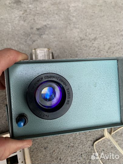 Диапроектор СССР