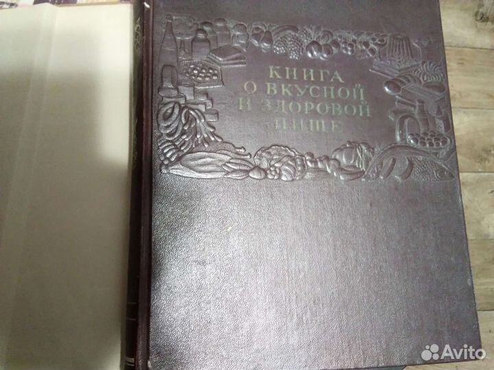 Старинные книги