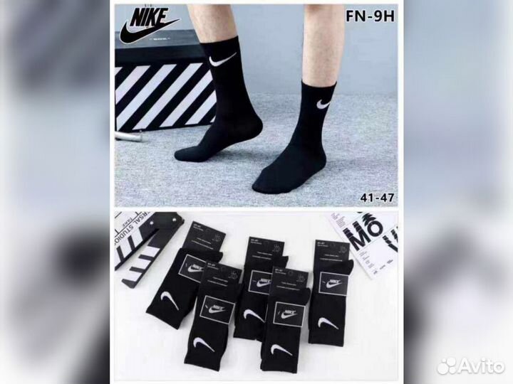 Мужские носки высокие nike хлопок