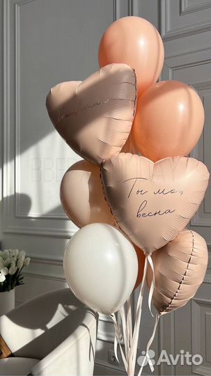 Воздушные шары