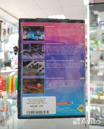 4в1 pinocio/battle toads & doubble dragon/ninja tu