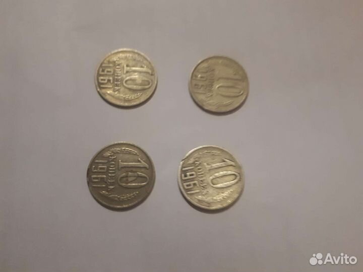 Монеты СССР