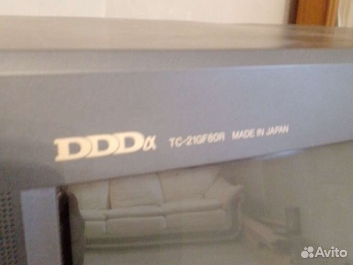 Телевизор бу