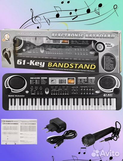Детский синтезатор 61 клавиша