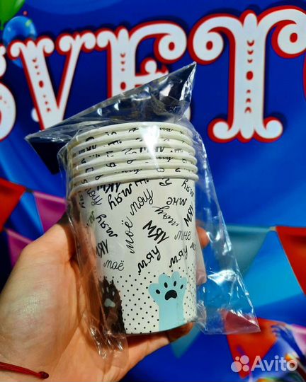 Стаканчики