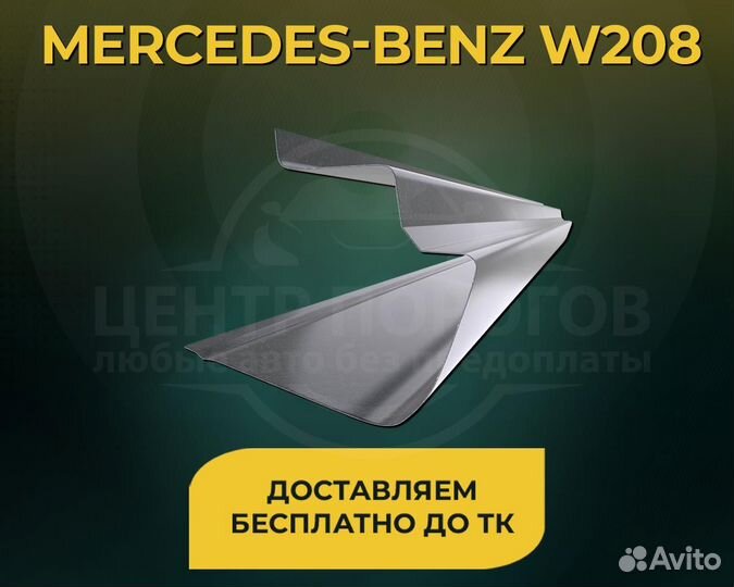 Пороги на Nissan Murano Z50 без предоплаты